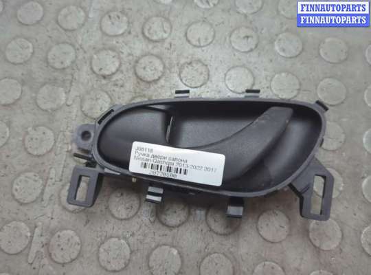 купить Ручка двери салона на Nissan Qashqai 2013-2022