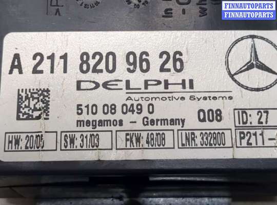 купить Блок управления сигнализацией на Mercedes CLS C219 2004-2010