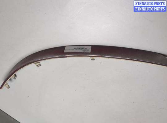 купить Катафот на Skoda Octavia (A5) 2004-2013