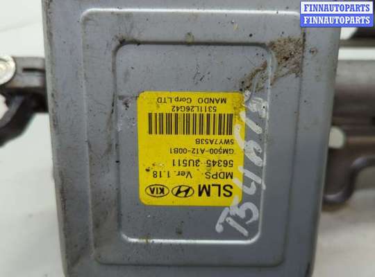 купить Электроусилитель руля на Hyundai ix 35 2010-2015