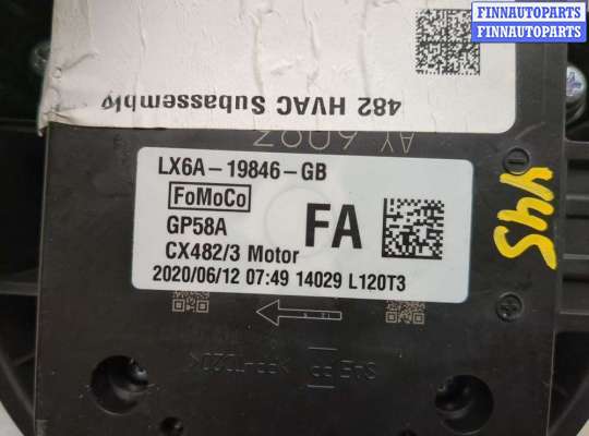 купить Двигатель отопителя (моторчик печки) на Ford Escape 2019-2022