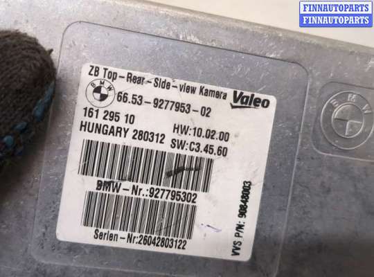 купить Блок управления камерой заднего вида на BMW X6 E71 2007-2014