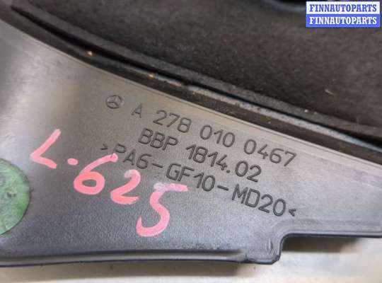 купить Накладка декоративная на ДВС на Mercedes S W222 2013-2020