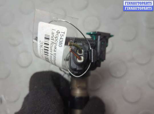 купить Форсунка топливная на Land Rover Freelander 2 2006-2014