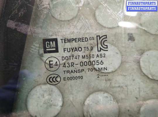 купить Стекло форточки двери на Buick Encore 2016-2022