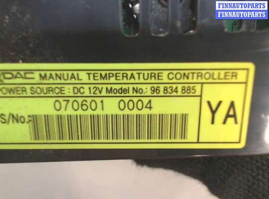 купить Переключатель отопителя (печки) на Opel Antara 2006-2015