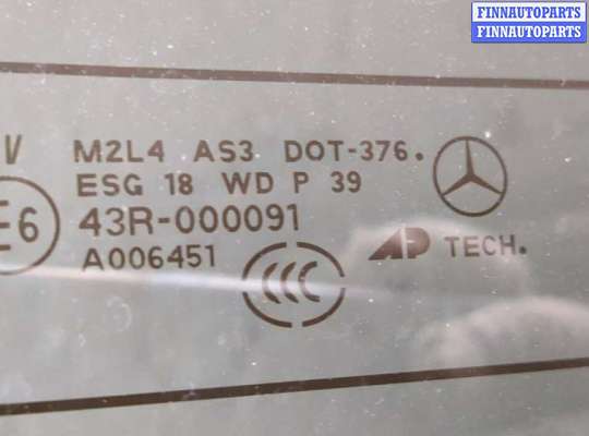 купить Замок багажника на Mercedes ML W164 2005-2011