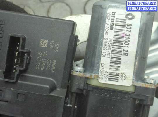 купить Стеклоподъемник электрический на Renault Scenic 2009-2012