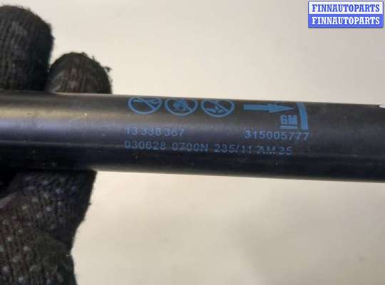 купить Амортизатор крышки багажника на Opel Meriva 2010-2018