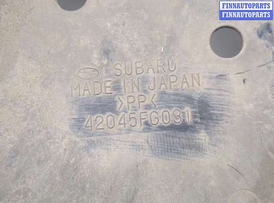 купить Защита днища, запаски, КПП, подвески на Subaru Forester (S12) 2008-2013