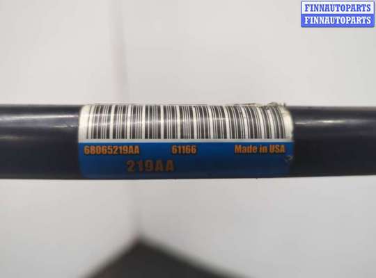 купить Стабилизатор подвески (поперечной устойчивости) на Dodge Journey 2011-2020