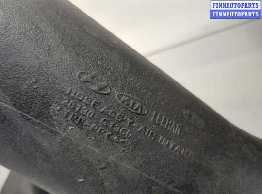 купить Корпус воздушного фильтра на KIA Optima 4 2012-2020