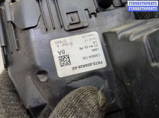 купить Замок двери на Land Rover Discovery Sport 2014-2022