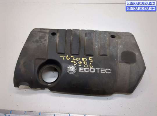 Накладка декоративная на ДВС OP2403860 на Opel Tigra 2004-2009