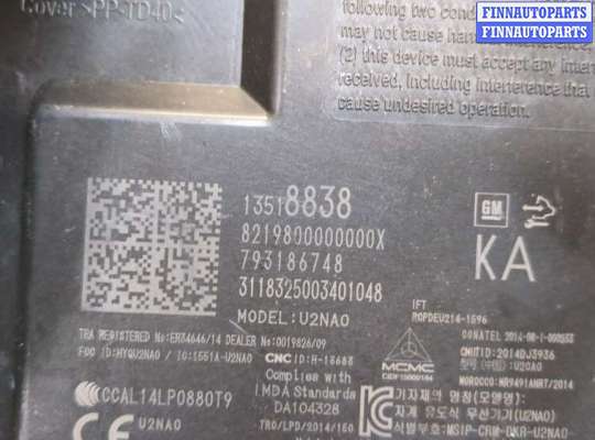 ЭБУ прочее на Chevrolet Malibu IX