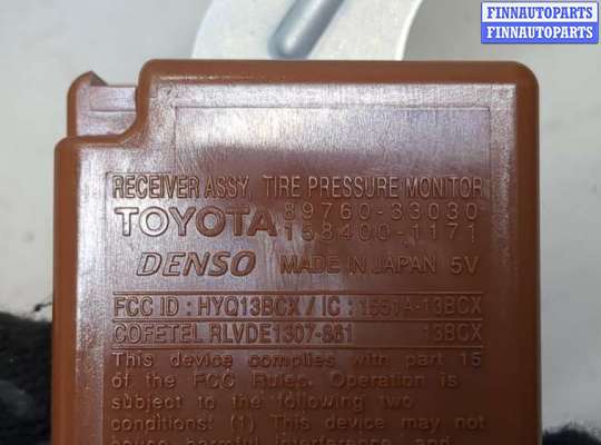 купить Блок контроля давления в шинах на Lexus ES 2006-2012