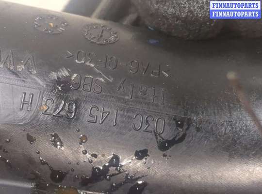 купить Патрубок интеркулера на Audi A1 (8X) 2010-2018