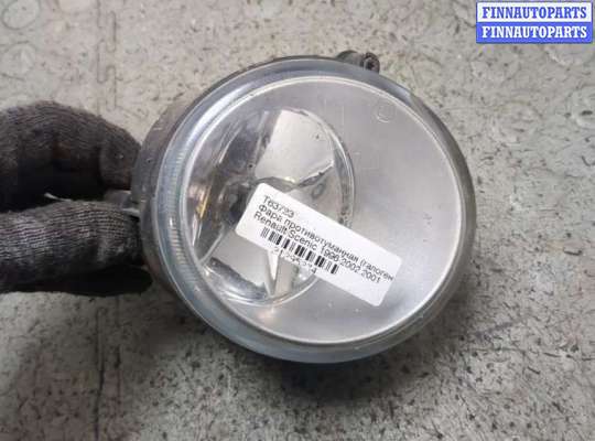Купить Фара противотуманная (галогенка) на Renault Scenic 1996-2002 Фара противотуманная (галогенка) RN1599262 на Renault Scenic 1996-2002