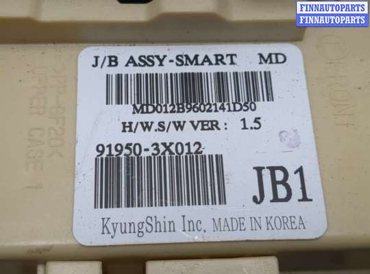 купить Блок предохранителей на Hyundai Elantra 2010-2016