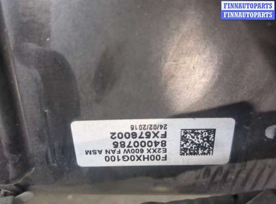 купить Вентилятор радиатора на Chevrolet Malibu 2015-2018