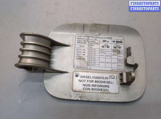 купить Лючок бензобака на Skoda Octavia (A5) 2004-2013
