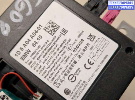 купить Блок управления Bluetooth на Mini Cooper (F56) 2013-2024