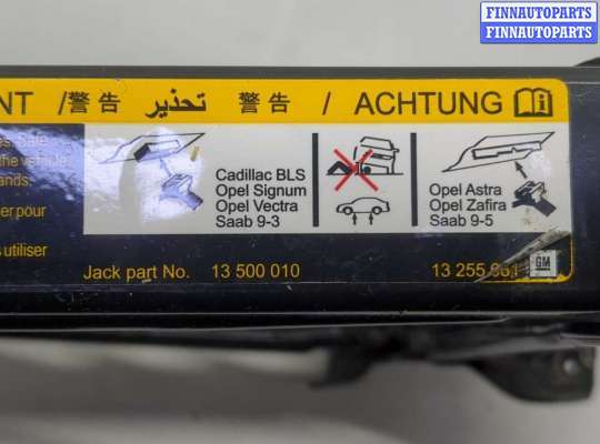 купить Домкрат на Cadillac BLS 2006-2009