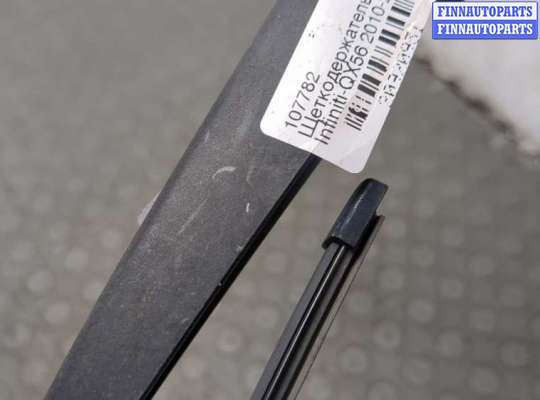 купить Щеткодержатель на Infiniti QX56 2010-2013