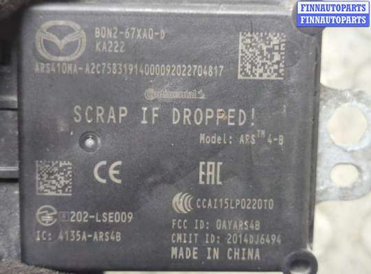 купить Дистроник (Радар) на Mazda 3 (BP) 2019-2025