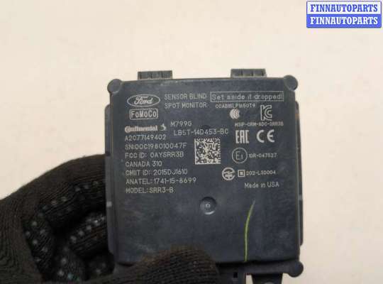 купить Датчик слепых (мертвых) зон на Ford Explorer 2019-2025