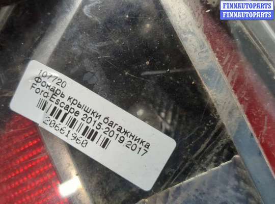 купить Фонарь крышки багажника на Ford Escape 2015-2019