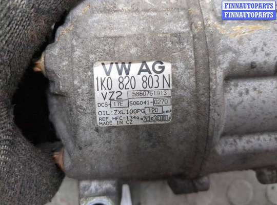 купить Компрессор кондиционера на Skoda Octavia (A5) 2004-2013