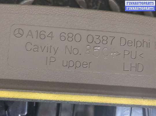 купить Панель передняя салона (торпедо) на Mercedes ML W164 2005-2011