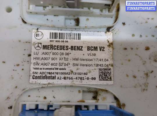 купить Блок управления бортовой сети (Body Control Module) на Mercedes Sprinter 2018-2025