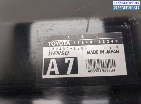 купить Блок управления АБС (ABS, ESP, ASR) на Toyota Highlander 1 2001-2007