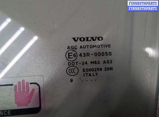 купить Стекло боковой двери на Volvo C30 2010-2013
