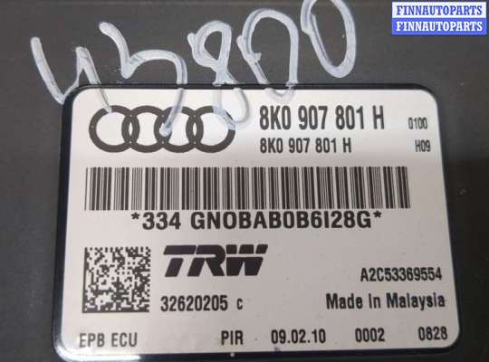купить Блок управления стояночным тормозом на Audi A4 (B8) 2007-2015
