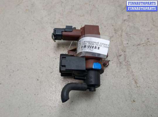 купить Клапан воздушный (электромагнитный) на Ford S-Max 2006-2010