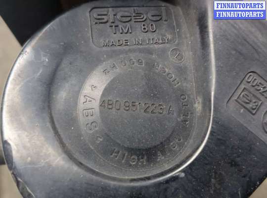 купить Сигнал (клаксон) на Audi A6 (C5) 1997-2005