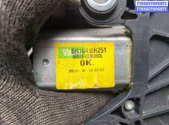 купить Двигатель стеклоочистителя (моторчик дворников) задний на Mercedes ML W164 2005-2011