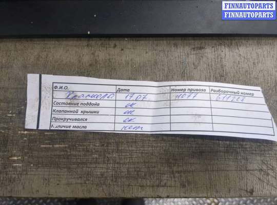купить Компрессор кондиционера на Ford Transit (Tourneo) Connect 2002-2013