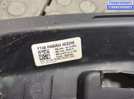 купить Пластик (обшивка) внутреннего пространства багажника на Ford Edge 2015-2018