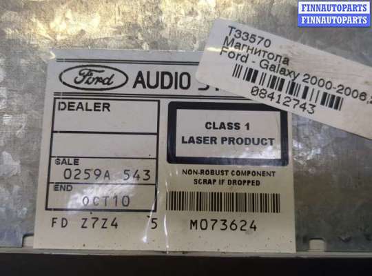 купить Магнитола на Ford Galaxy 2000-2006