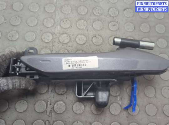 купить Ручка двери наружная на Lexus RX 2012-2022