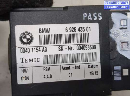 Блок управления сиденьями BM1978802 на BMW X6 E71 2007-2014