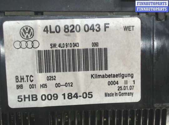 Переключатель отопителя (печки) AU738492 на Audi Q7 2006-2009