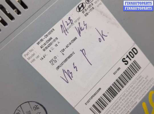 Магнитола на Kia Optima IV (JF)