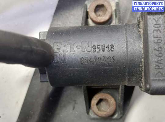 купить Клапан воздушный (электромагнитный) на Opel Omega B 1994-2003