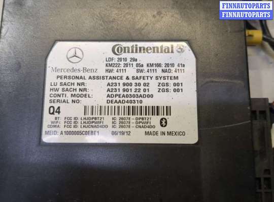 купить Блок управления телефоном на Mercedes CLS C218 2010-2018