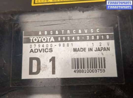 купить Блок управления АБС (ABS, ESP, ASR) на Lexus GS 2005-2012